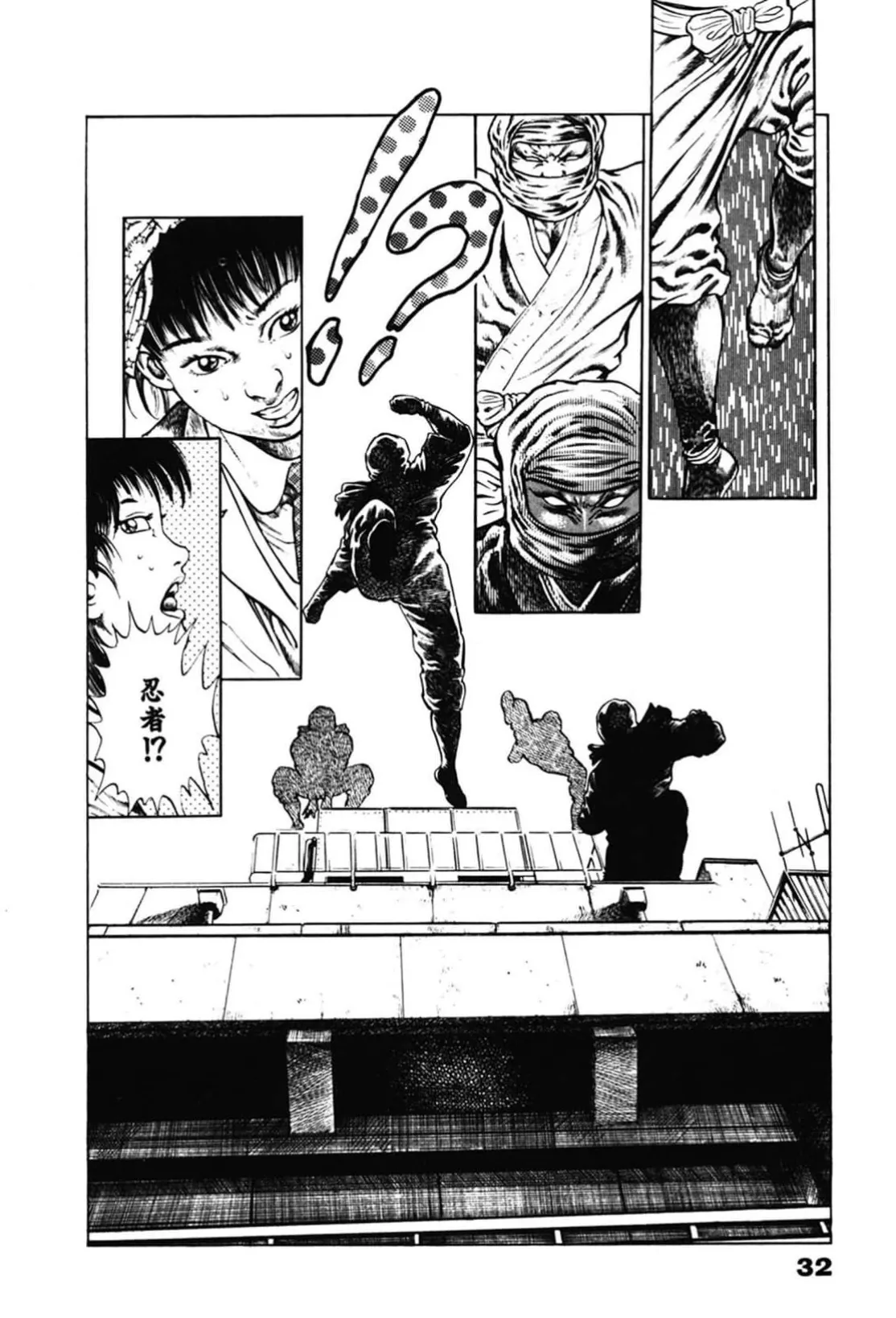 La Blue Girl ZERO Vol 2 Page 32