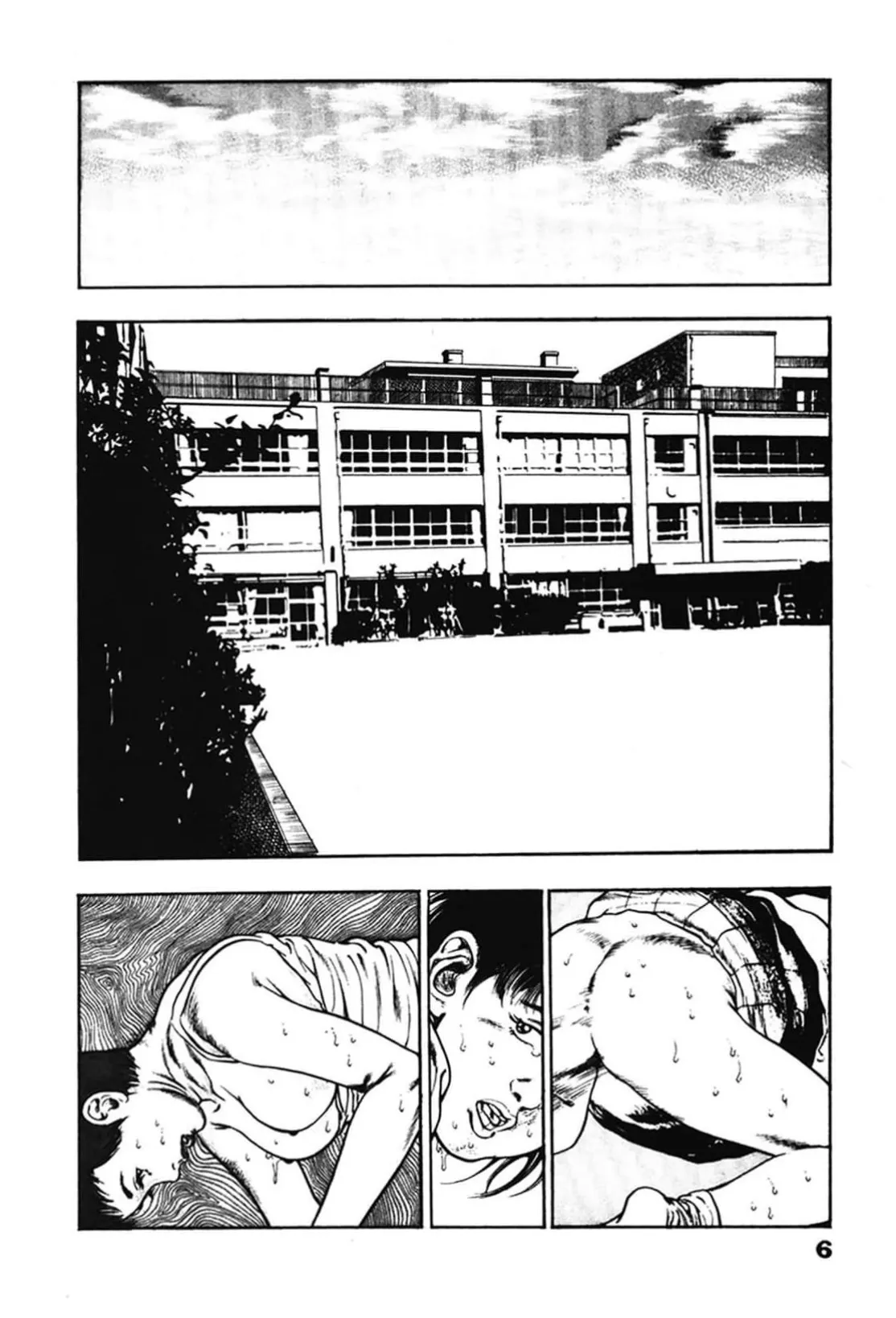 La Blue Girl ZERO Vol 2 Page 6