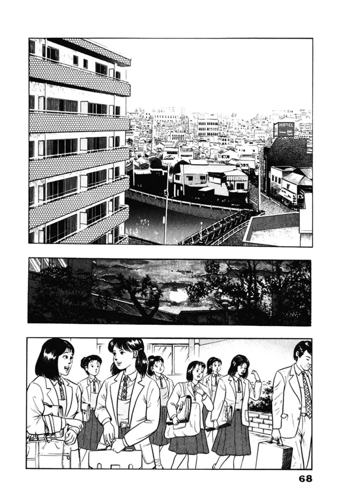 La Blue Girl ZERO Vol 2 Page 68