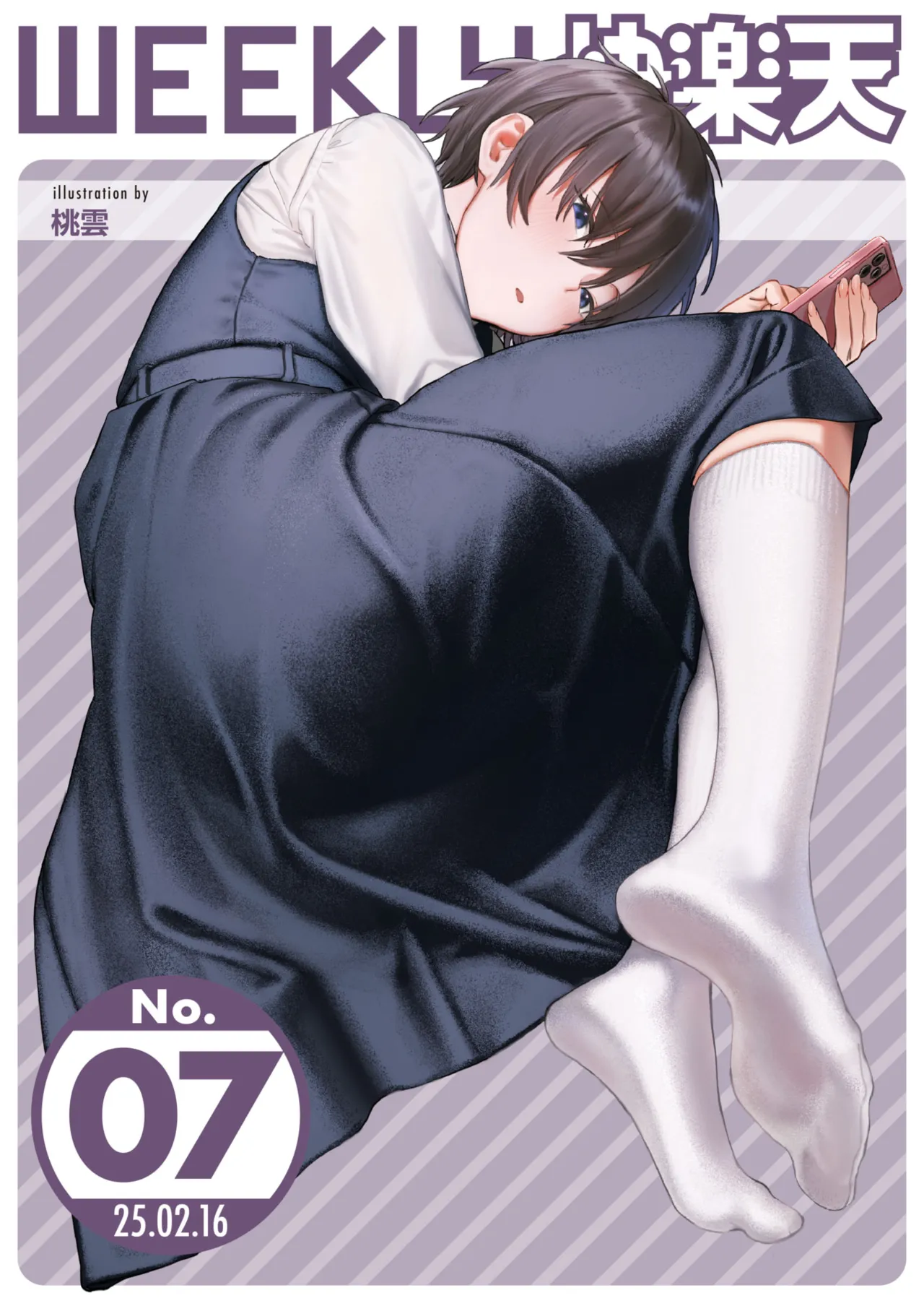 [Momokumo]Saikou no Sex no Tsukurikata | The Best Sex with you | 最强性爱的作成方法[Chinese] [暴碧汉化组] [Digital] Page 203