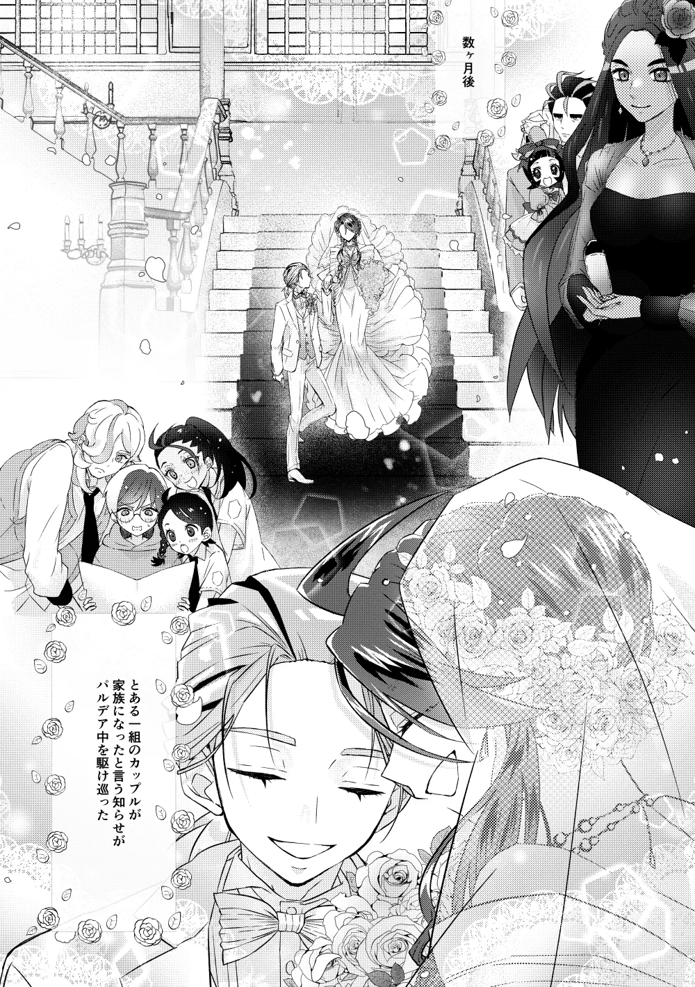 [ぷんた]グルチリサンプル(Pokemon) Page 28