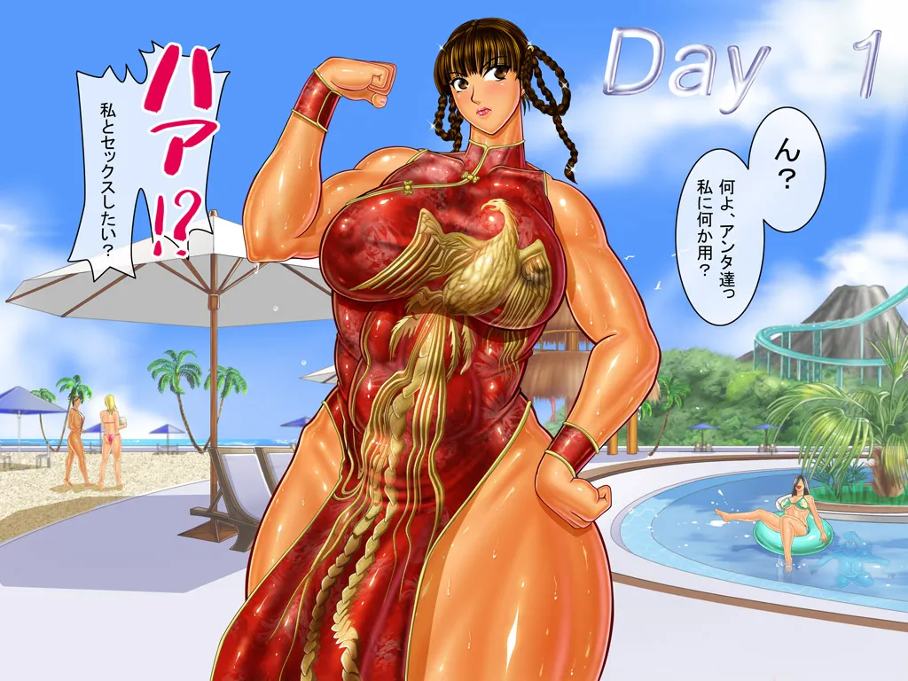 [Circle Max]Dancing V (Lei-Fang) Dialogue version Page 6