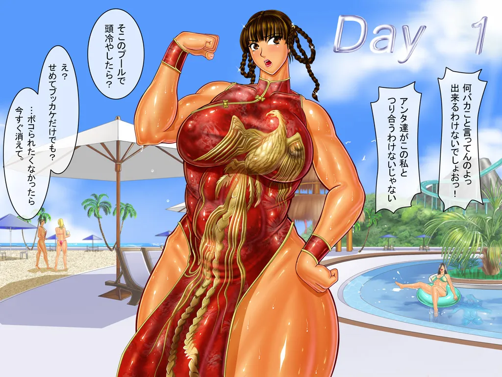 [Circle Max]Dancing V (Lei-Fang) Dialogue version Page 7