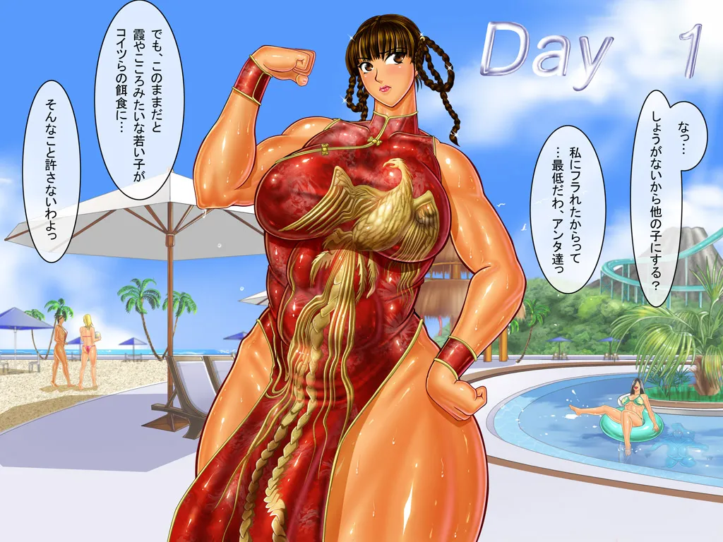 [Circle Max]Dancing V (Lei-Fang) Dialogue version Page 8