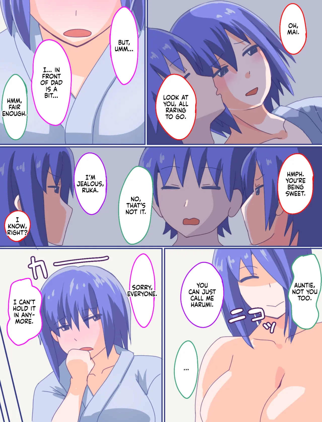 [Enmeinoharu]Kaa-san to Omoide no Gojitsudan 4 English Page 20