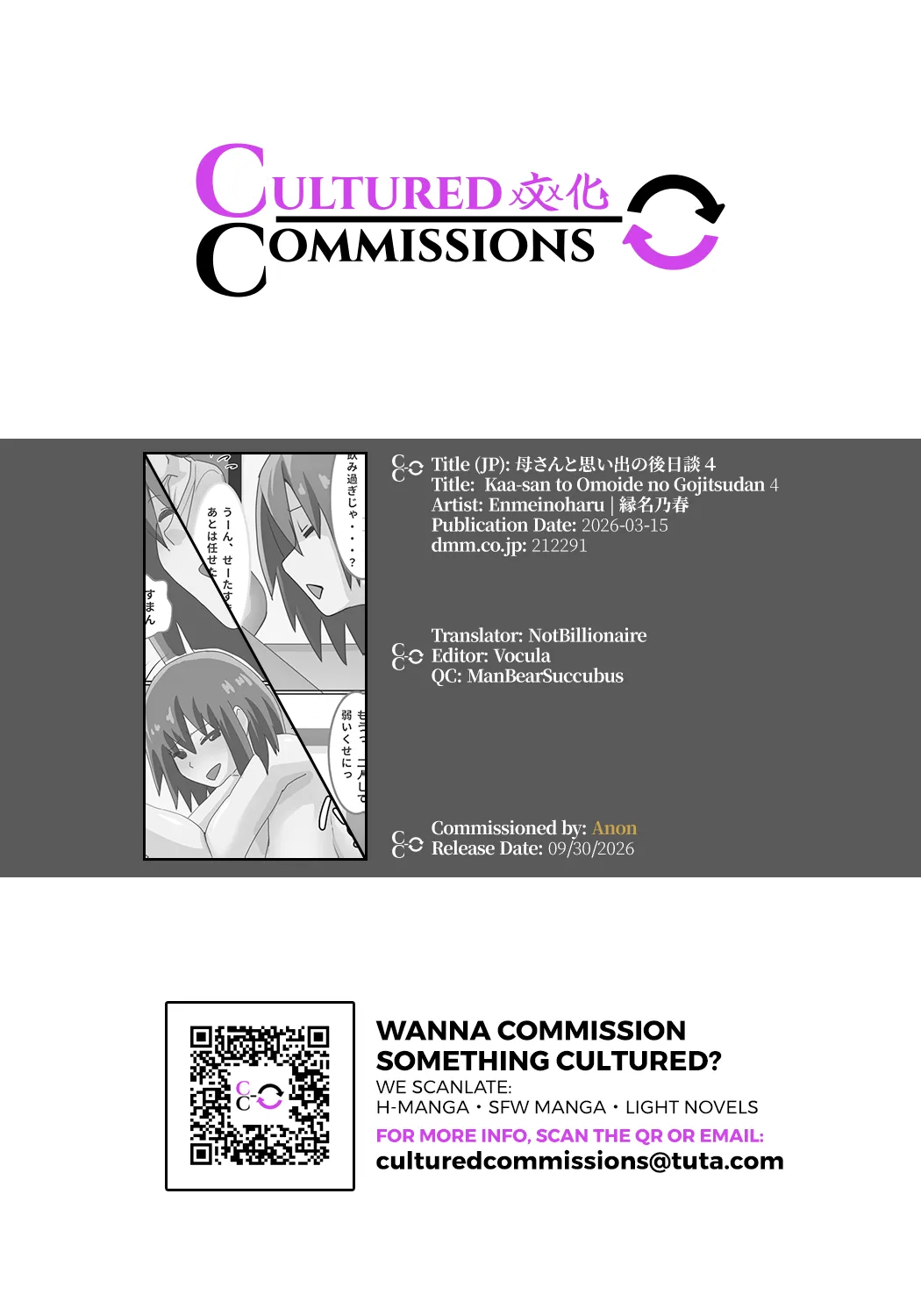 [Enmeinoharu]Kaa-san to Omoide no Gojitsudan 4 English Page 33