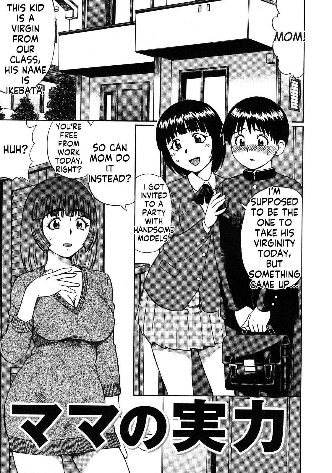 [Nitta Jun]Mama no Jitsuryoku | Mom's Skills(COMIC Masyo 2011-07) [English] Page 1