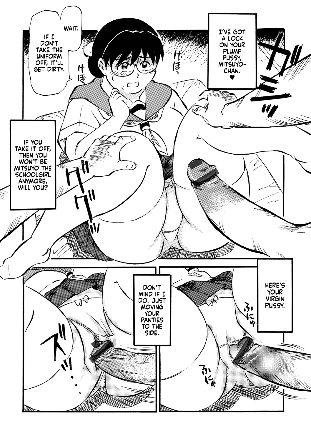 [Fujisawa Tatsurou]Tsuioku, Hitorigurashi no Obaa-chan Page 13