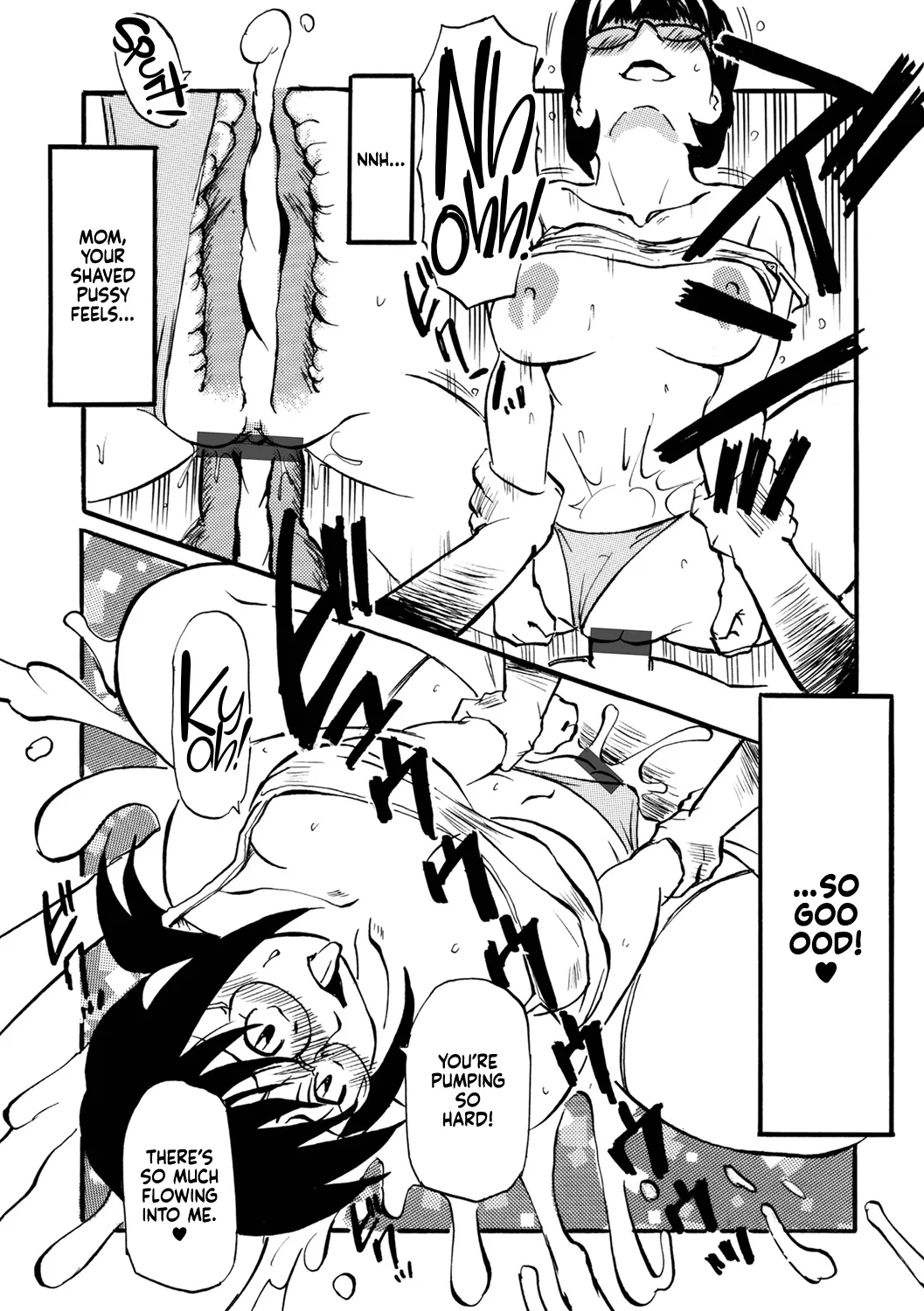 [Fujisawa Tatsurou]Hoshii Mama ni Page 8