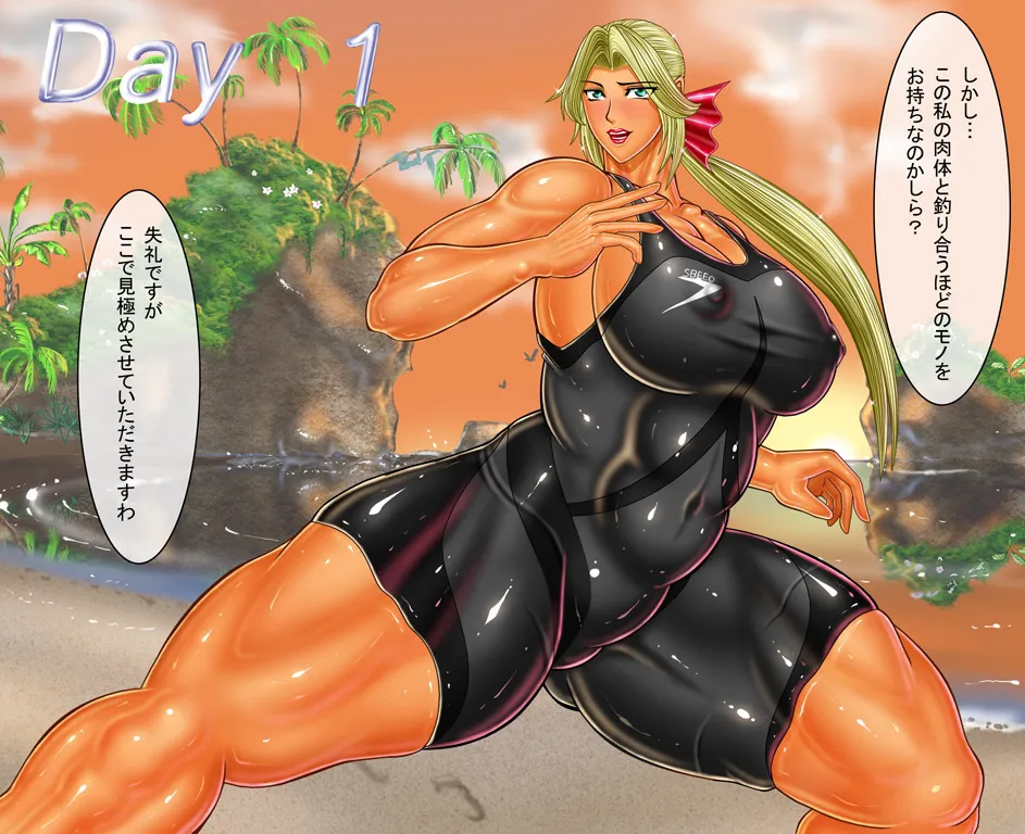 [Circle Max]Dancing V (Helena) Dialogue version Page 14