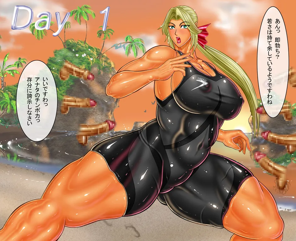 [Circle Max]Dancing V (Helena) Dialogue version Page 15