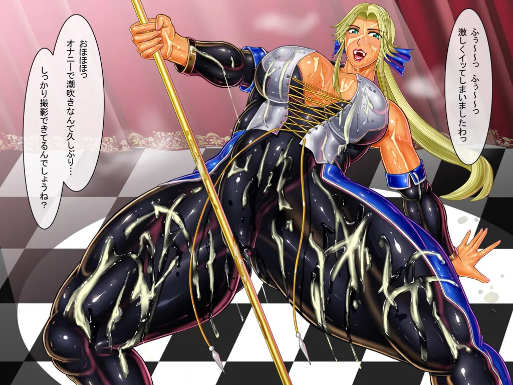 [Circle Max]Dancing V (Helena) Dialogue version Page 193