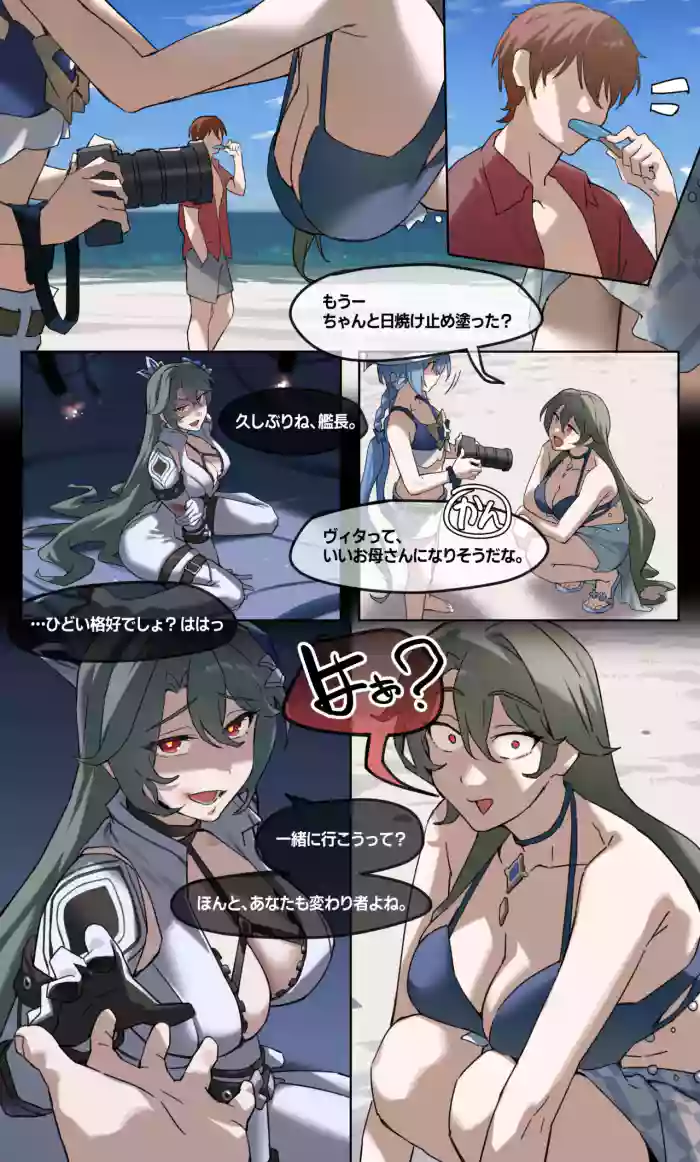 Honkai Impact 3rd - Vita(Captain)