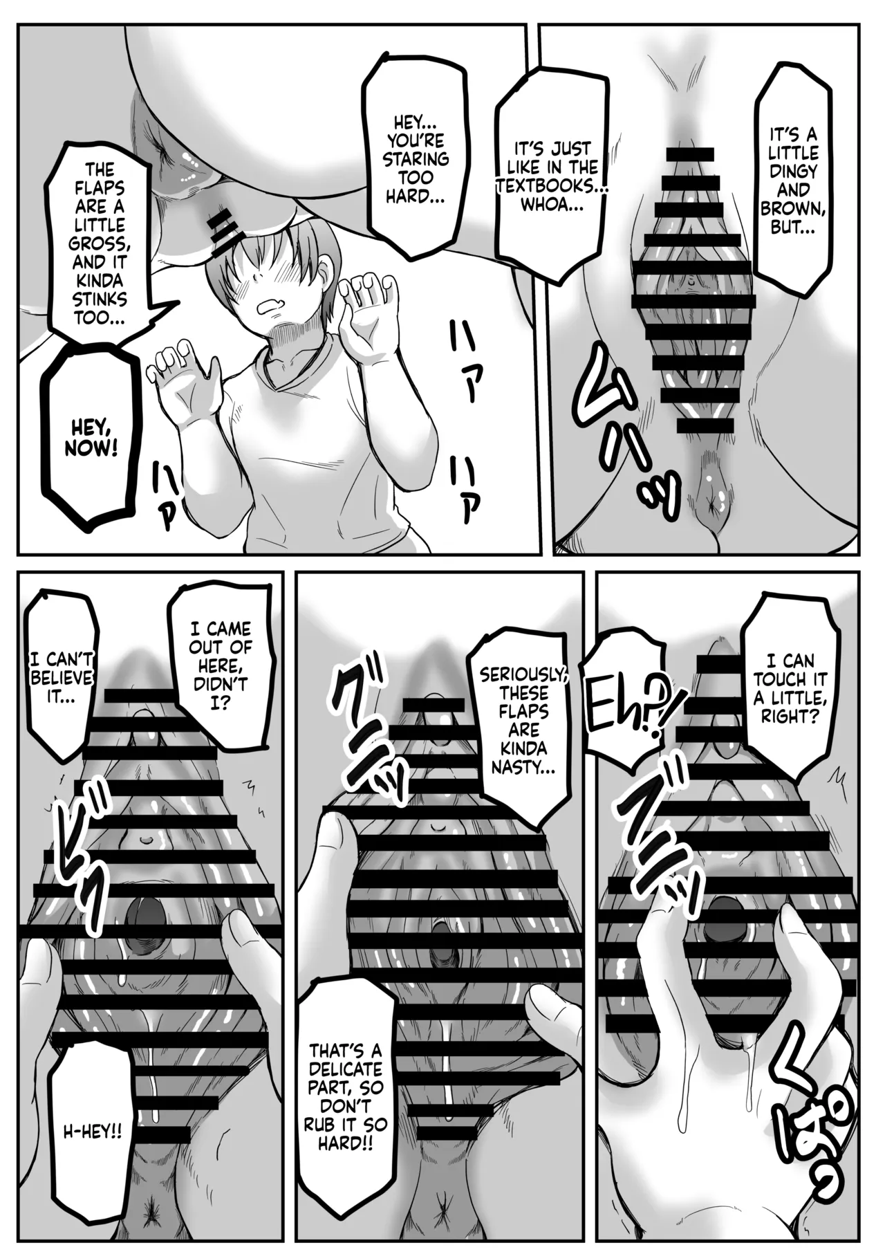 [Karakuri Korokke]Boku to Mama no Seikyouiku | My Sex Lessons With Mama[English] Page 7