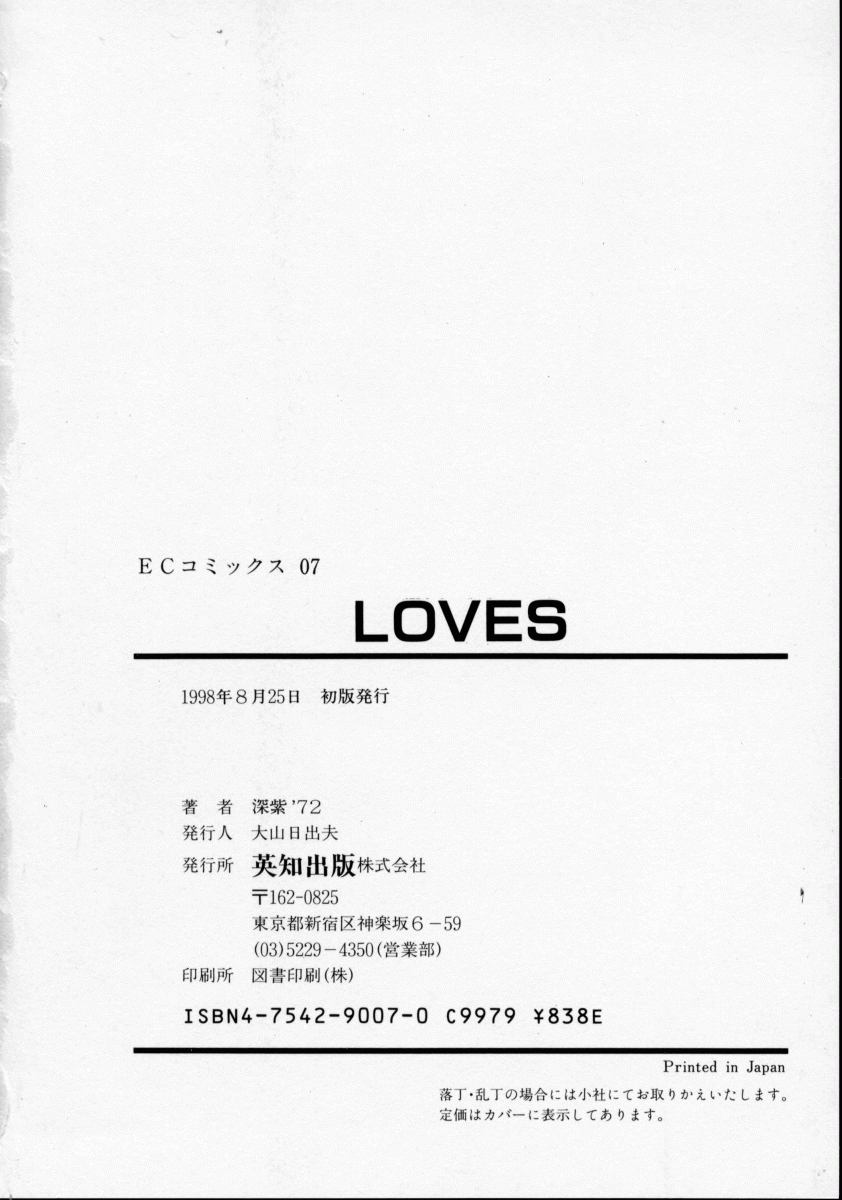 [Deep Purple '72]Loves[Chinese] Page 165