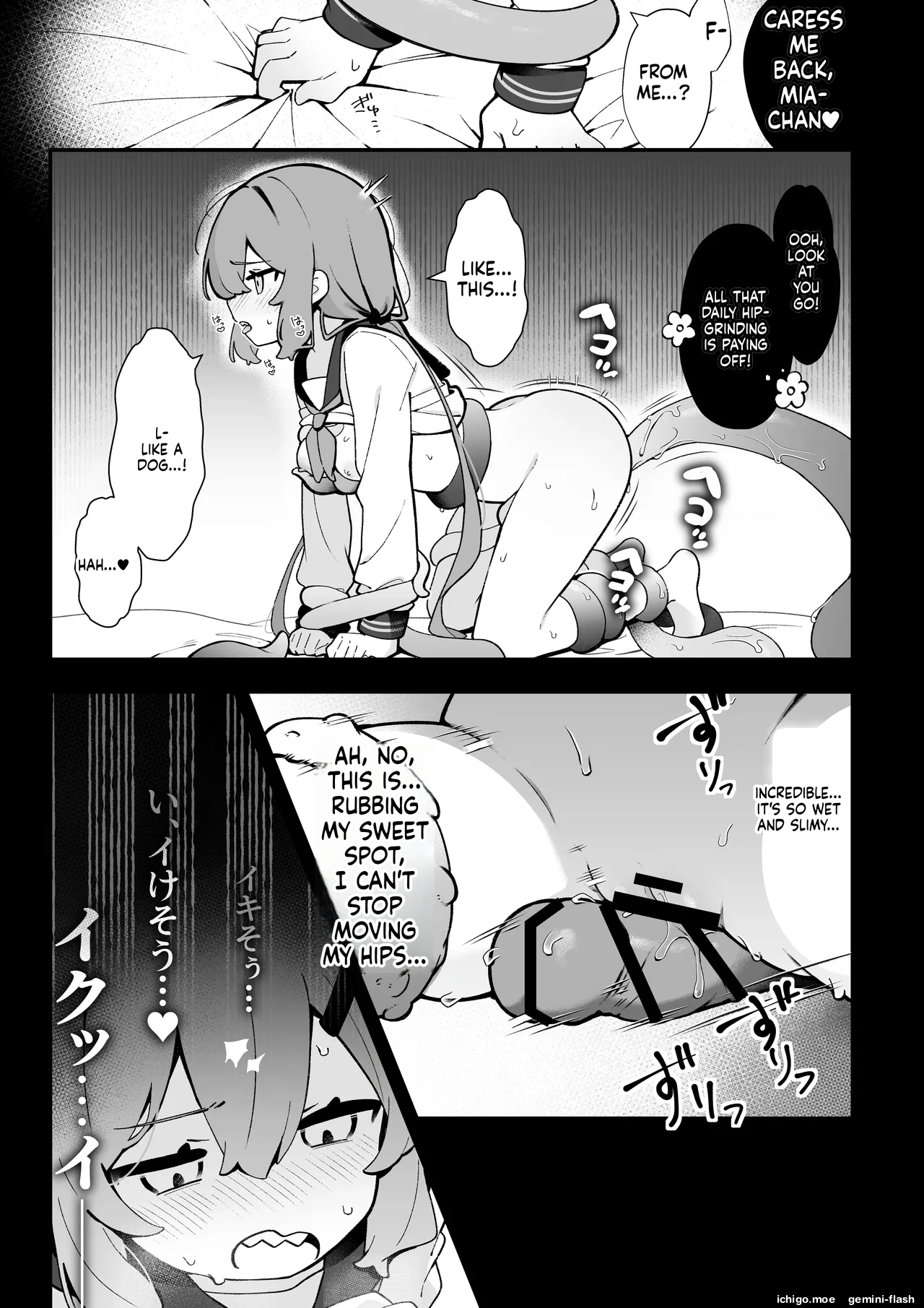 [Pe. (Pekeko)]Masaka Watashi ga Shokushu Ecchi suru Nante... 2 Polynesian Sex Hen[English] [SCANMTL] [Digital] Page 16