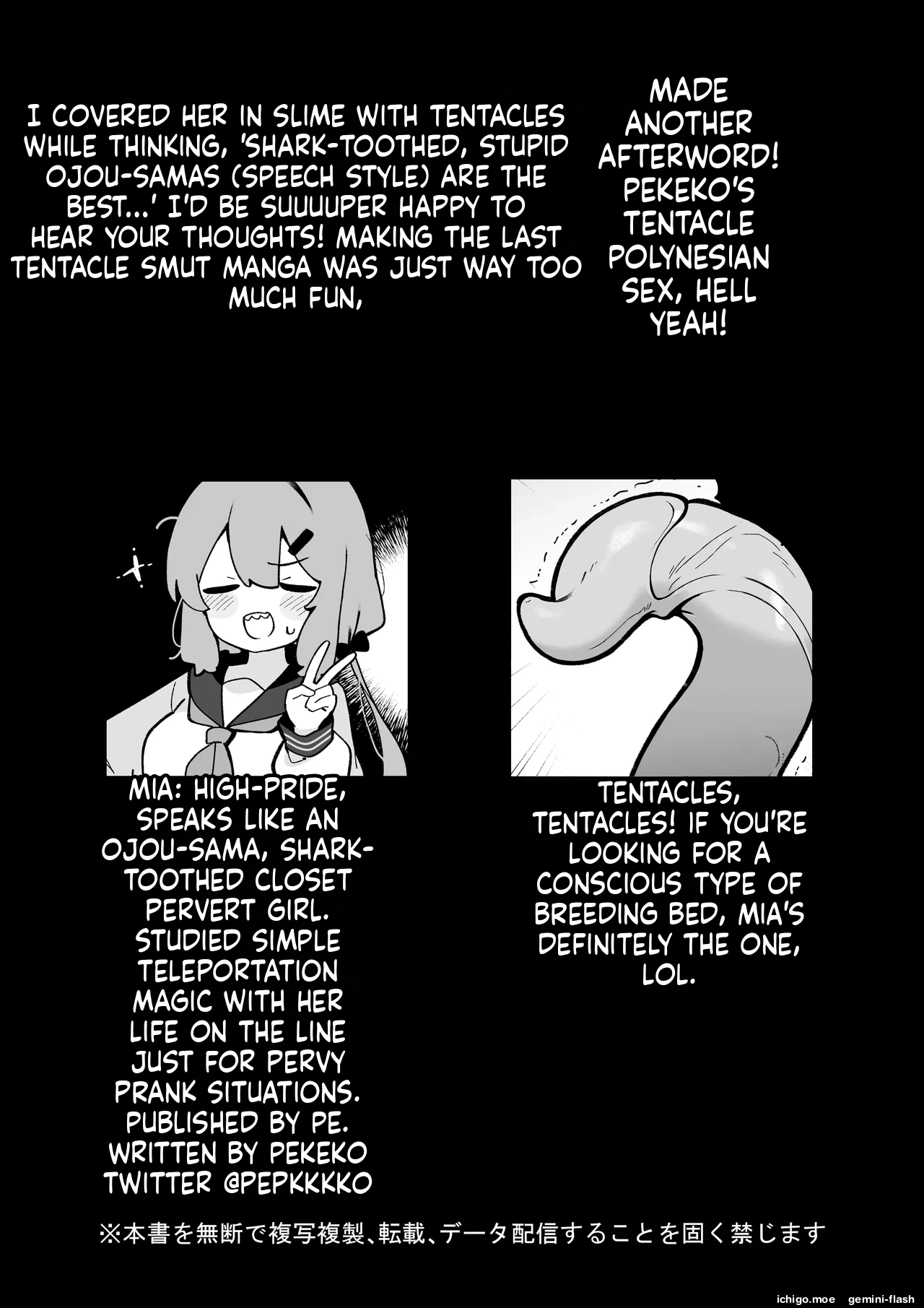 [Pe. (Pekeko)]Masaka Watashi ga Shokushu Ecchi suru Nante... 2 Polynesian Sex Hen[English] [SCANMTL] [Digital] Page 29