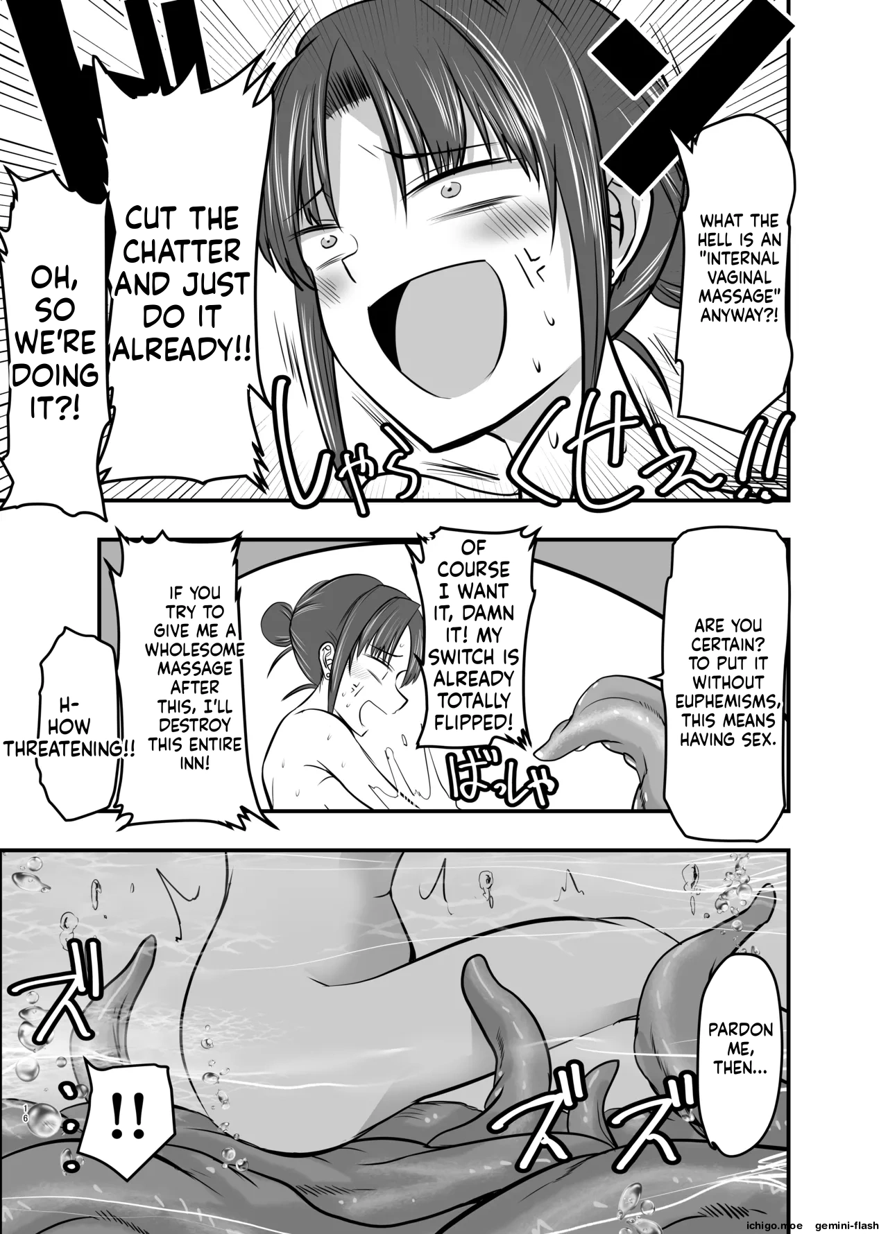 [Adolescence Maru]Shokushu Onsen e Youkoso[English] [SCANMTL] Page 15