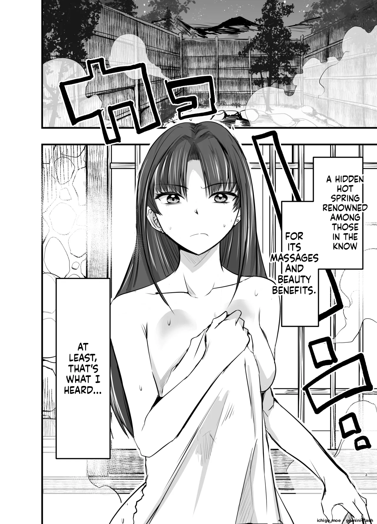 [Adolescence Maru]Shokushu Onsen e Youkoso[English] [SCANMTL] Page 2
