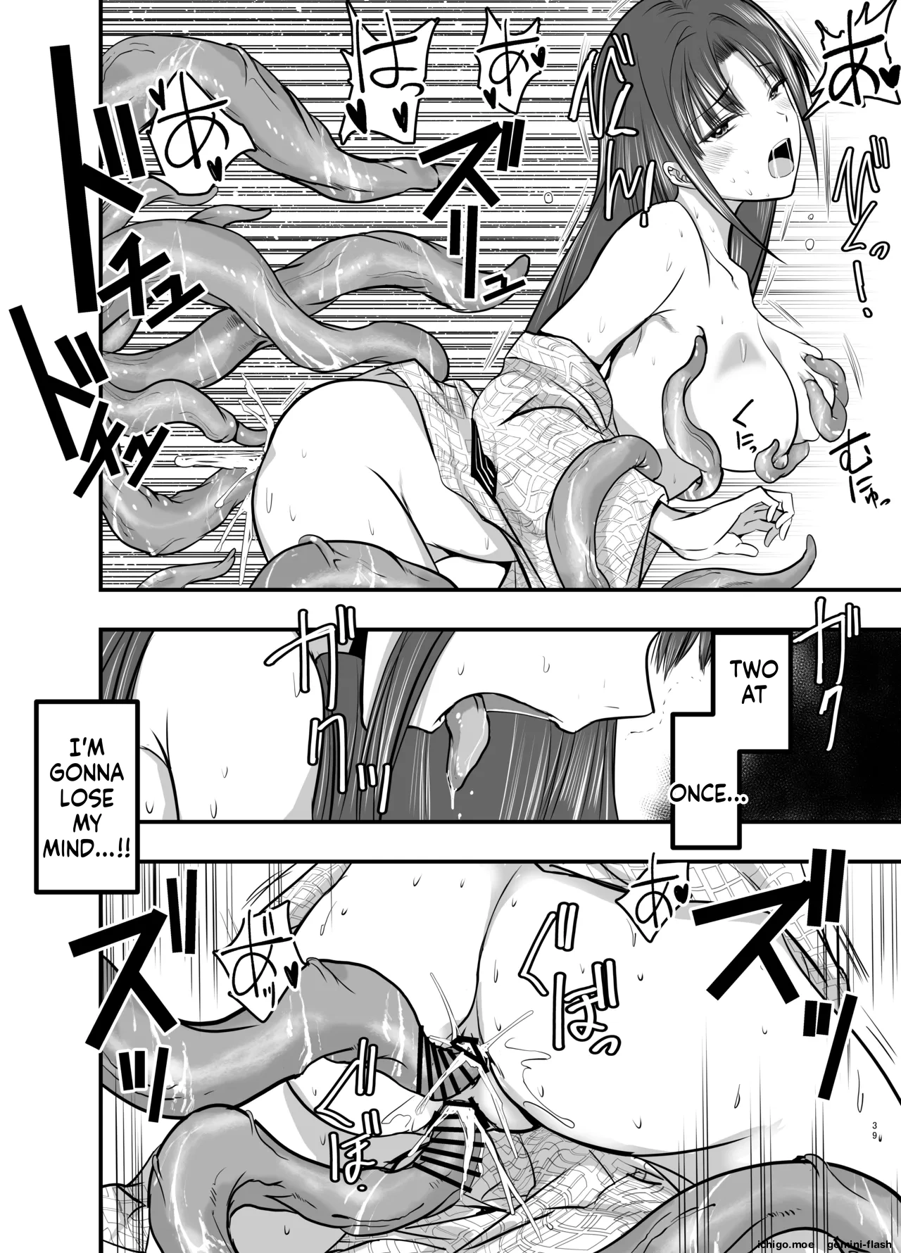 [Adolescence Maru]Shokushu Onsen e Youkoso[English] [SCANMTL] Page 38