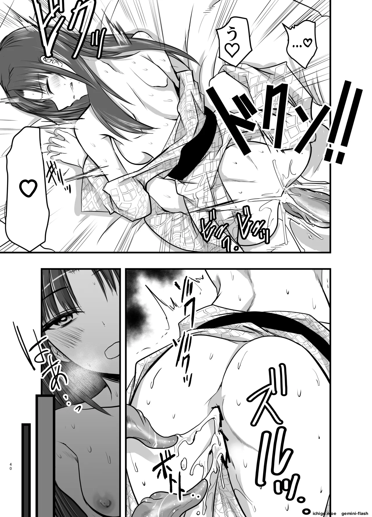 [Adolescence Maru]Shokushu Onsen e Youkoso[English] [SCANMTL] Page 39