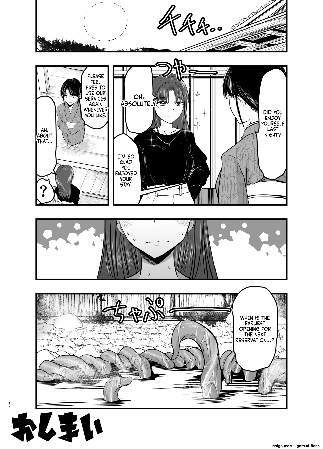 [Adolescence Maru]Shokushu Onsen e Youkoso[English] [SCANMTL] Page 45
