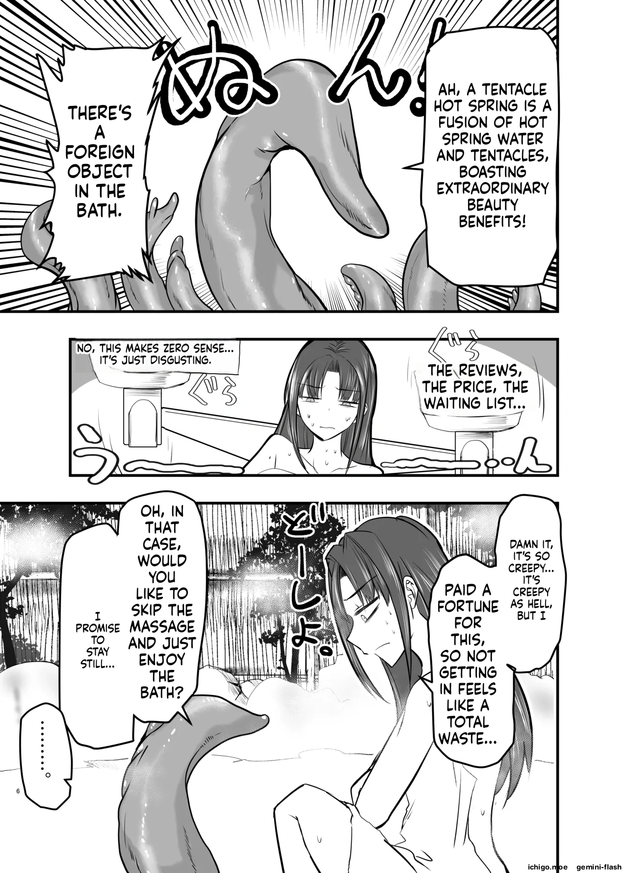 [Adolescence Maru]Shokushu Onsen e Youkoso[English] [SCANMTL] Page 5