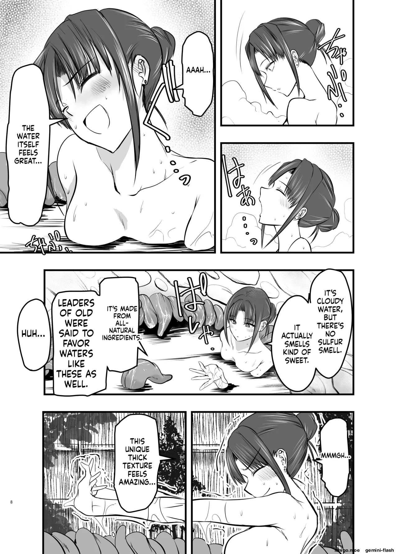 [Adolescence Maru]Shokushu Onsen e Youkoso[English] [SCANMTL] Page 7