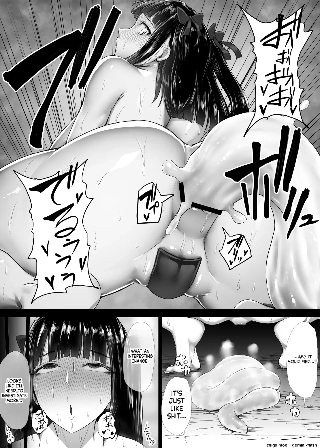 [Ishimura]Mahou Shoujo (?) Plum[English] [SCANMTL] Page 33