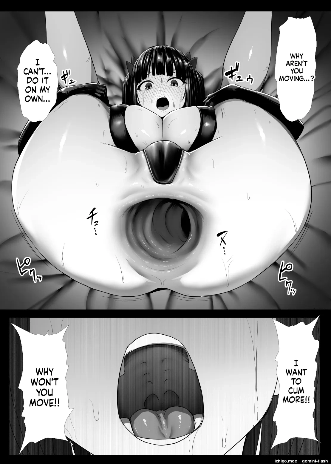 [Ishimura]Mahou Shoujo (?) Plum[English] [SCANMTL] Page 52