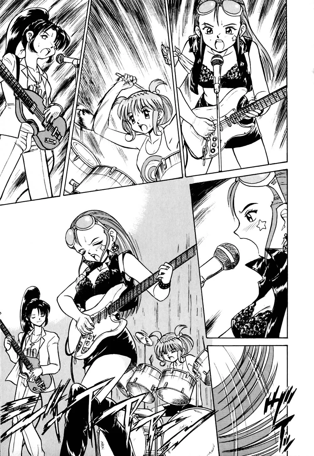 [Deep Purple '72]Kirara Shoujo Kagekidan!![Chinese] Page 74