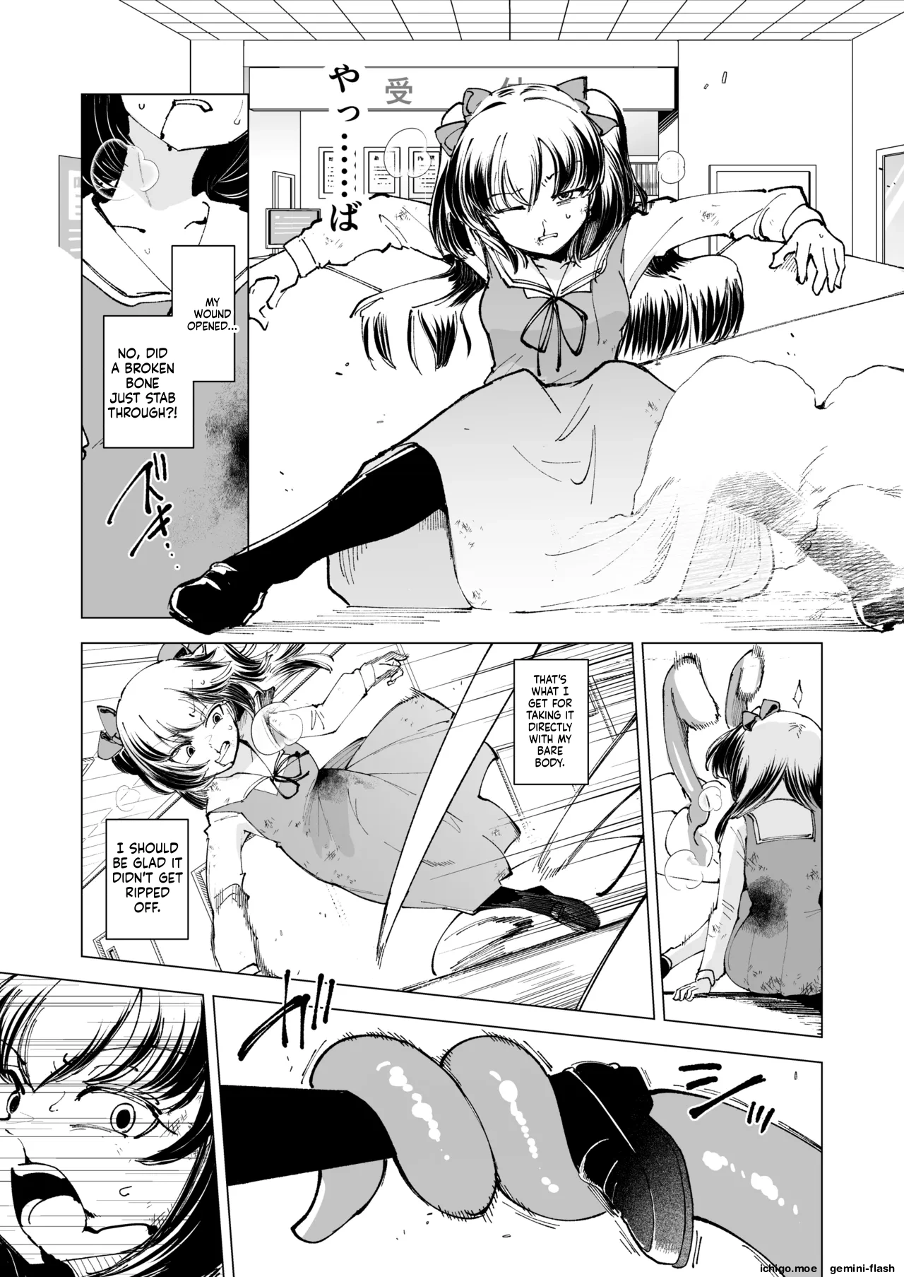 [Foxtail (sakifox)]OverClock[English] [SCANMTL] [Digital] Page 10