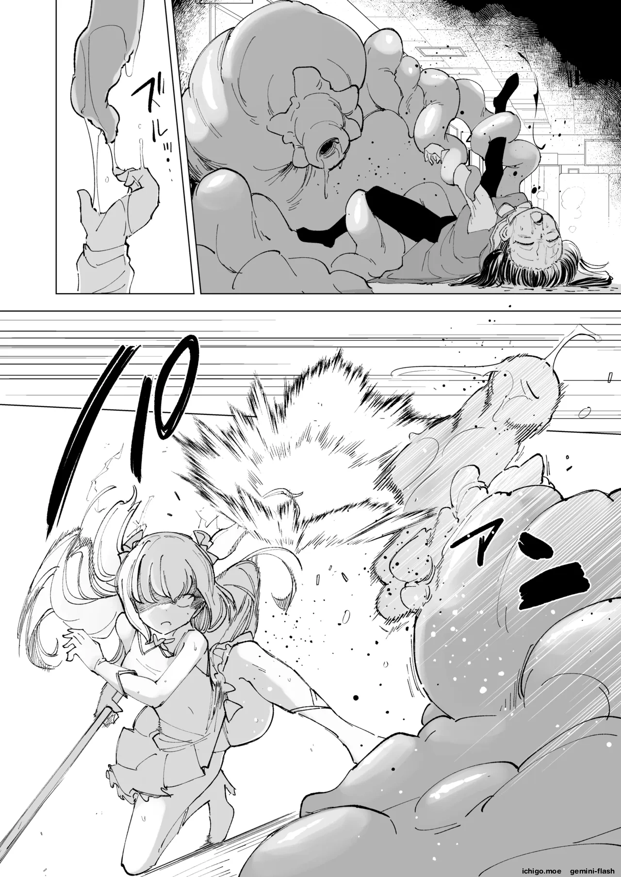 [Foxtail (sakifox)]OverClock[English] [SCANMTL] [Digital] Page 21