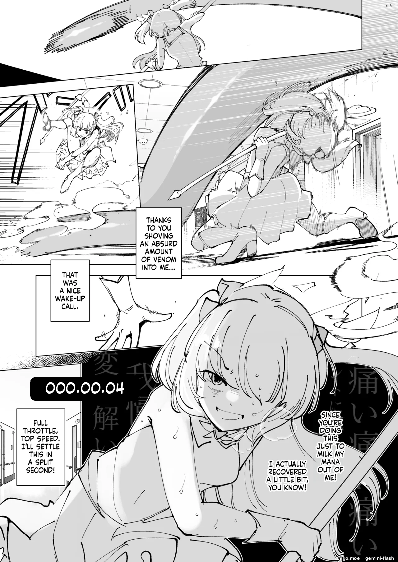 [Foxtail (sakifox)]OverClock[English] [SCANMTL] [Digital] Page 22