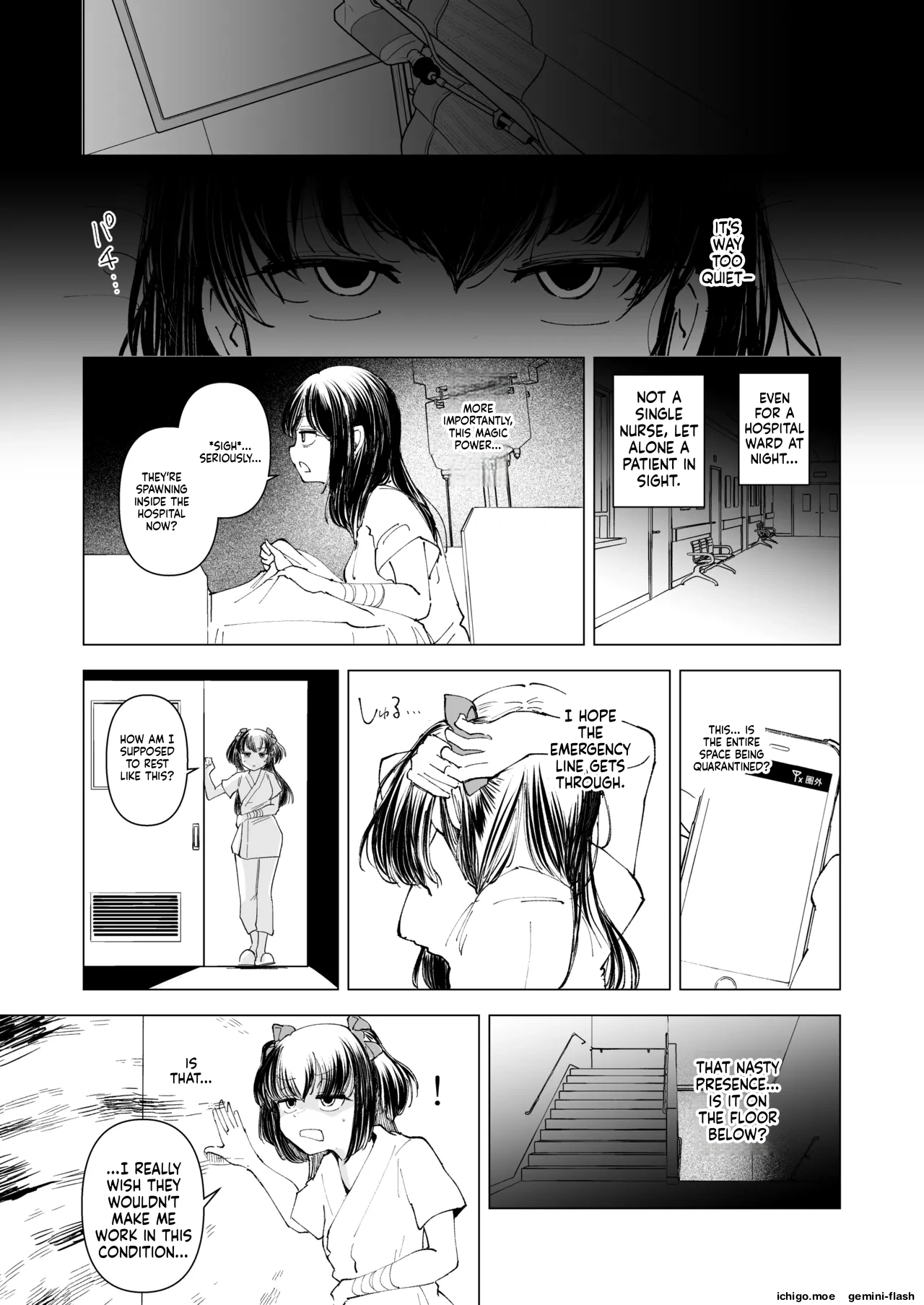 [Foxtail (sakifox)]OverClock[English] [SCANMTL] [Digital] Page 3