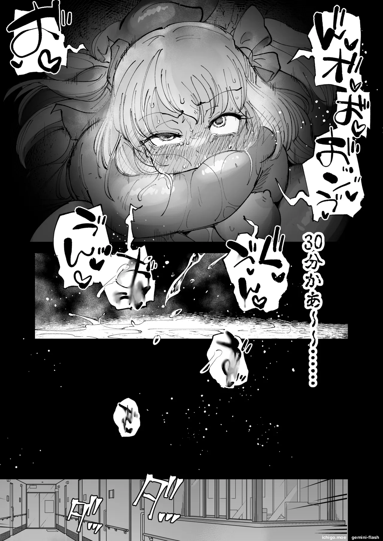 [Foxtail (sakifox)]OverClock[English] [SCANMTL] [Digital] Page 32