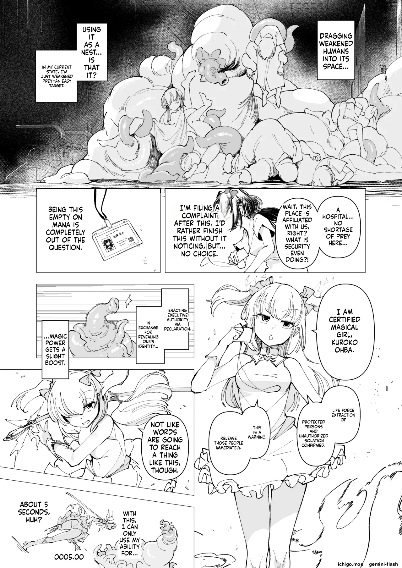 [Foxtail (sakifox)]OverClock[English] [SCANMTL] [Digital] Page 4