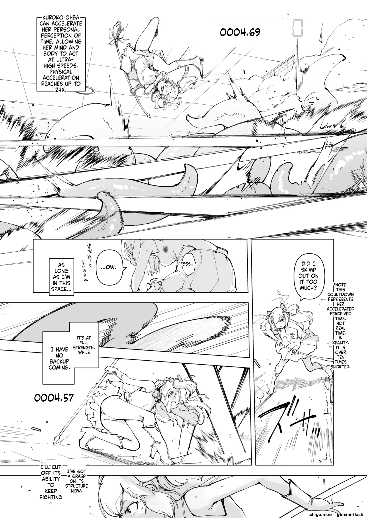 [Foxtail (sakifox)]OverClock[English] [SCANMTL] [Digital] Page 5
