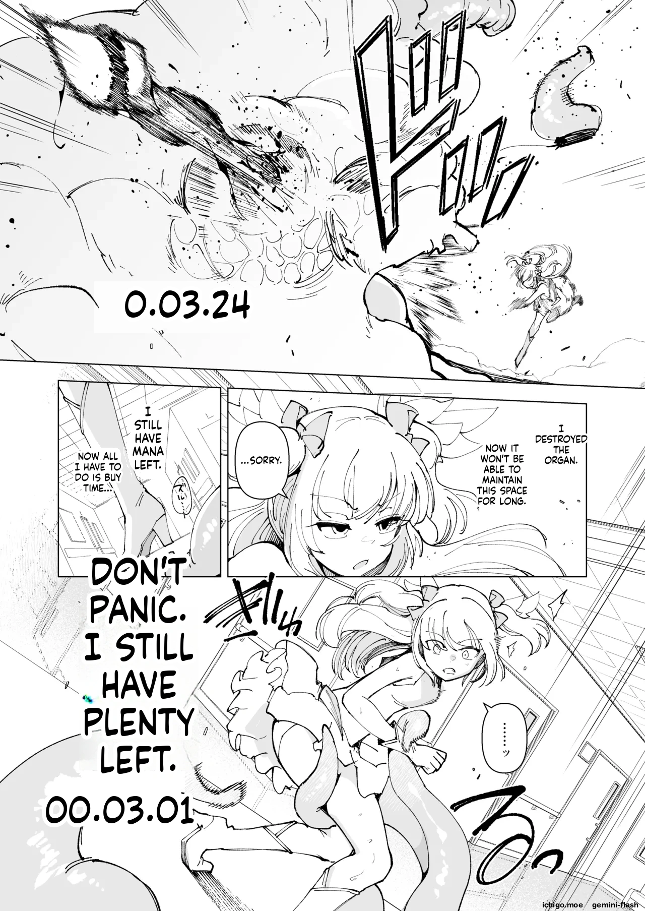 [Foxtail (sakifox)]OverClock[English] [SCANMTL] [Digital] Page 7