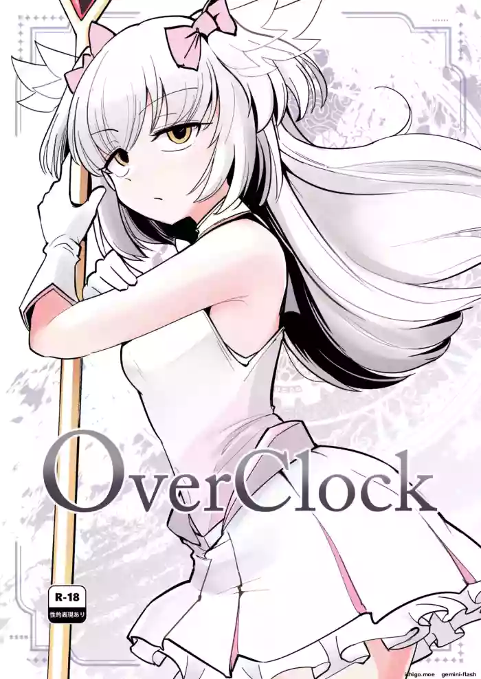 [Foxtail (sakifox)]OverClock[English] [SCANMTL] [Digital]