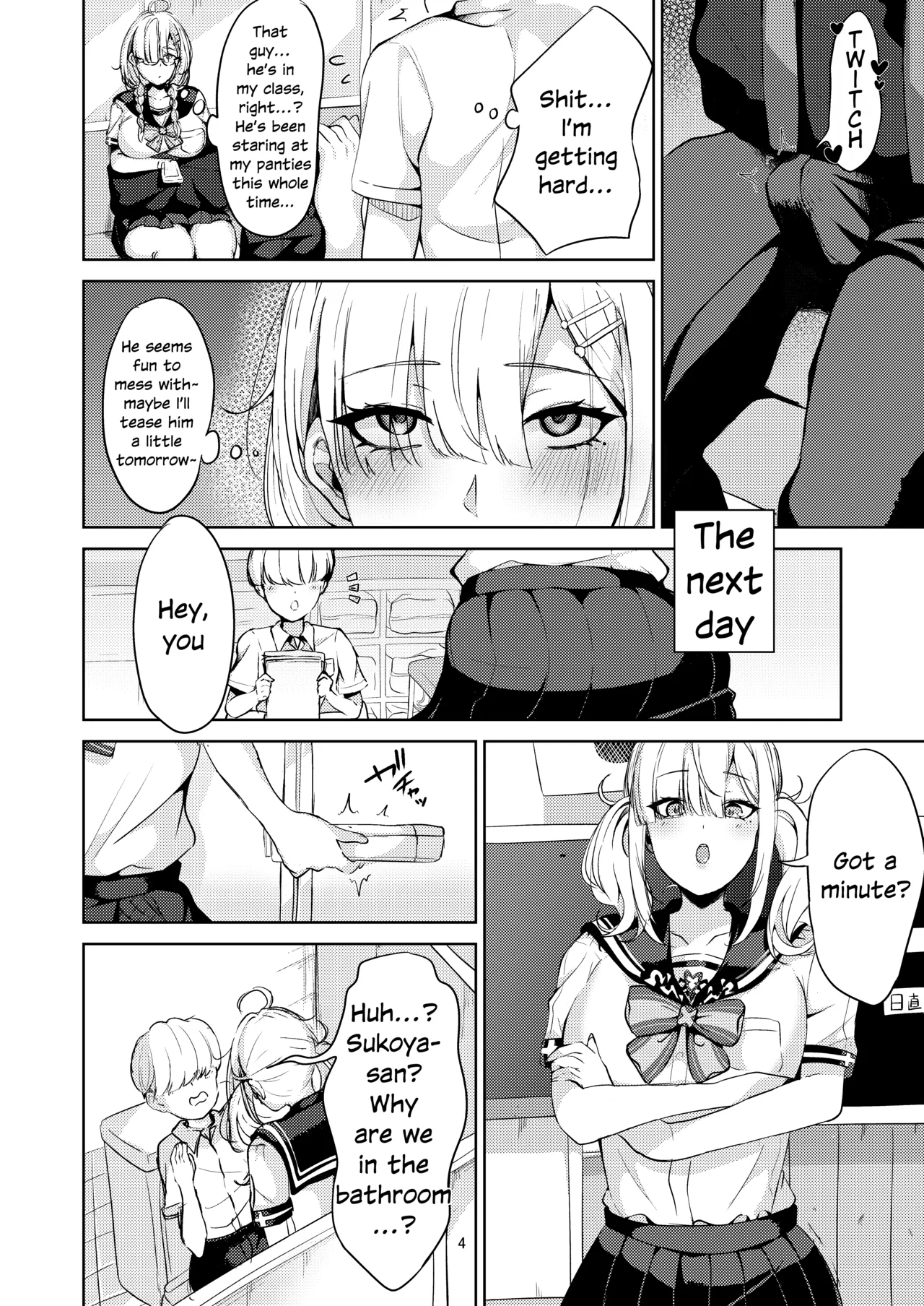 [Yumobi]Sukoya-san to Seifuku Ecchi! | Sex in Uniform with Sukoya-san!(Sukoya Kana) [English] [White Witch] [Digital] Page 4