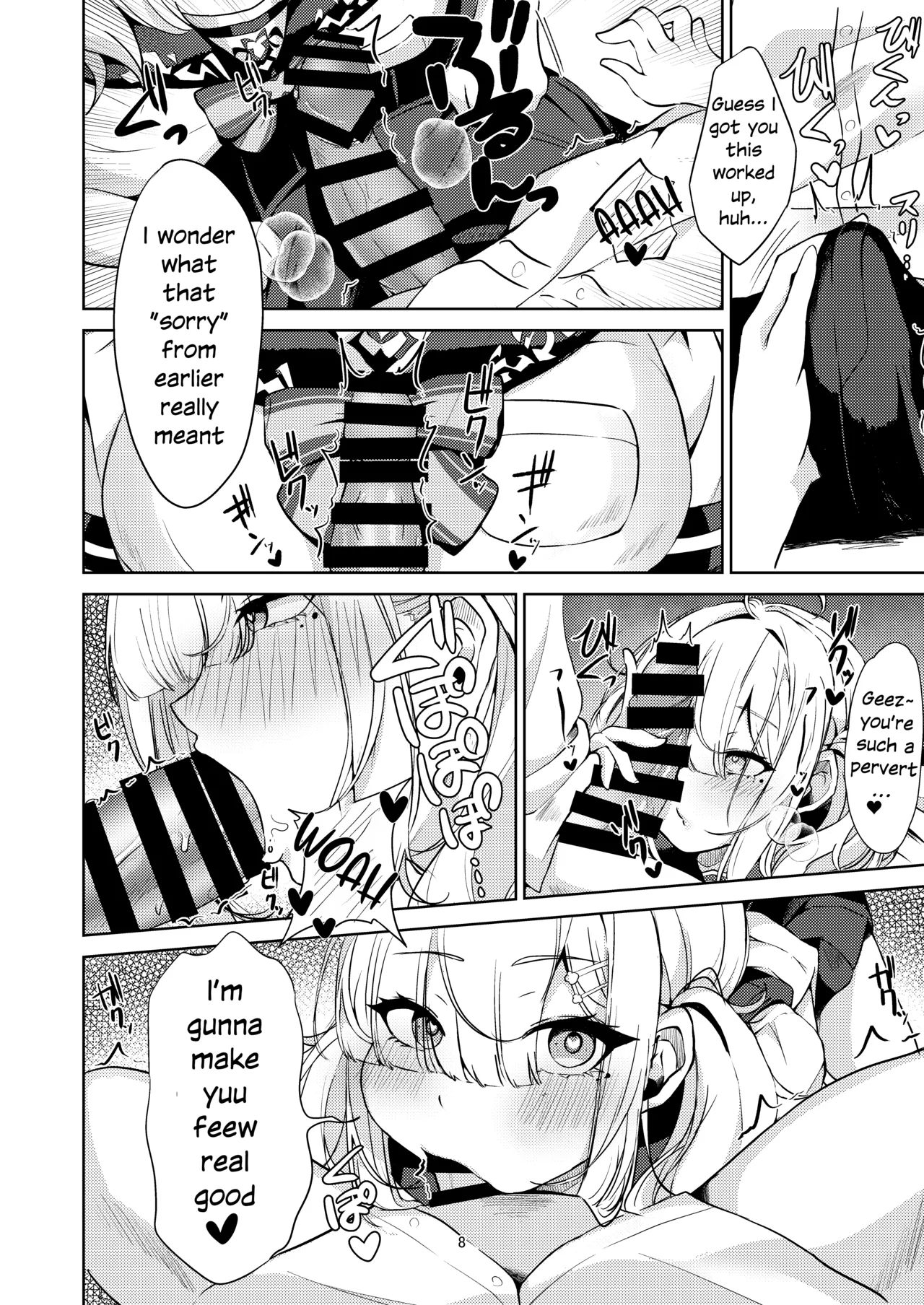 [Yumobi]Sukoya-san to Seifuku Ecchi! | Sex in Uniform with Sukoya-san!(Sukoya Kana) [English] [White Witch] [Digital] Page 8