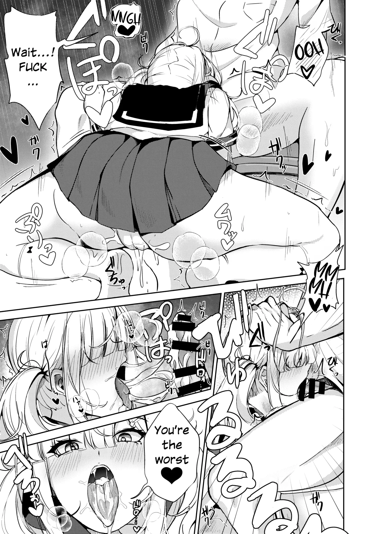 [Yumobi]Sukoya-san to Seifuku Ecchi! | Sex in Uniform with Sukoya-san!(Sukoya Kana) [English] [White Witch] [Digital] Page 9