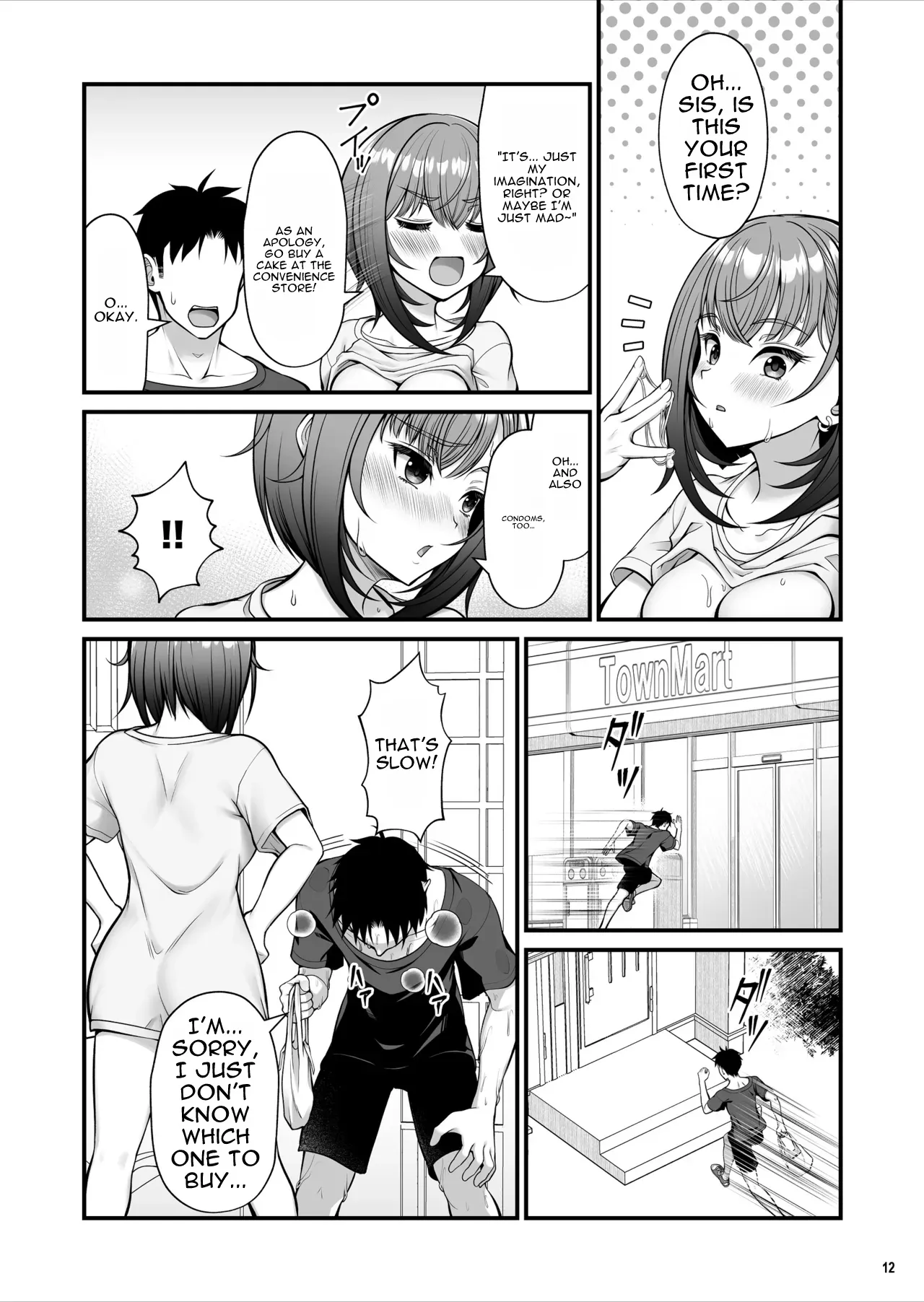 [Maritozzo (Tilm)]Ayashii Drink o Nonde Hatsujou Shita Ane ga Inran Sugiru[English] [DNTA] Page 13