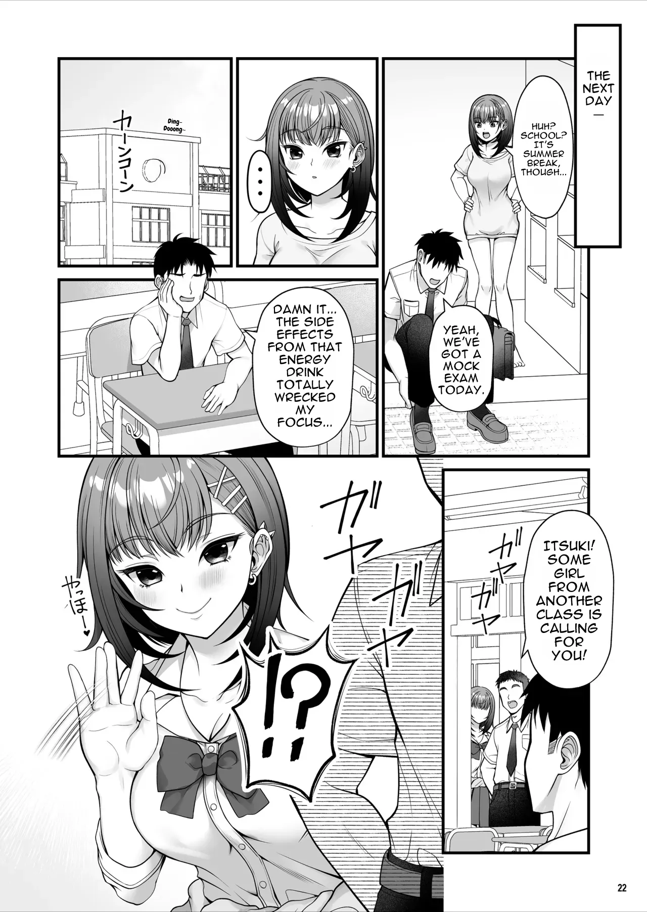 [Maritozzo (Tilm)]Ayashii Drink o Nonde Hatsujou Shita Ane ga Inran Sugiru[English] [DNTA] Page 23