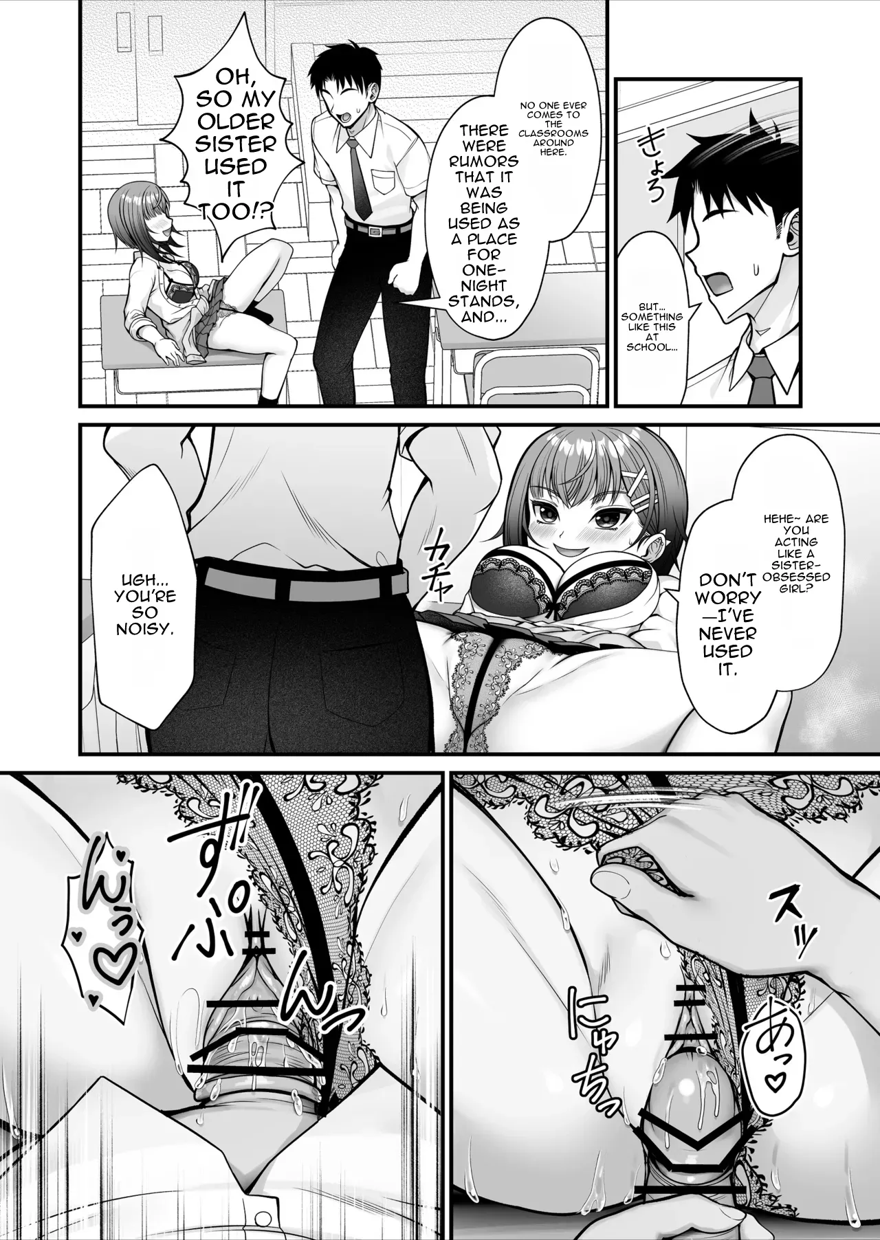 [Maritozzo (Tilm)]Ayashii Drink o Nonde Hatsujou Shita Ane ga Inran Sugiru[English] [DNTA] Page 25