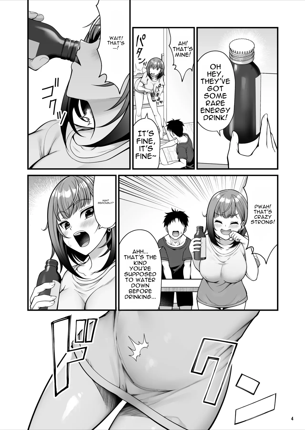 [Maritozzo (Tilm)]Ayashii Drink o Nonde Hatsujou Shita Ane ga Inran Sugiru[English] [DNTA] Page 5