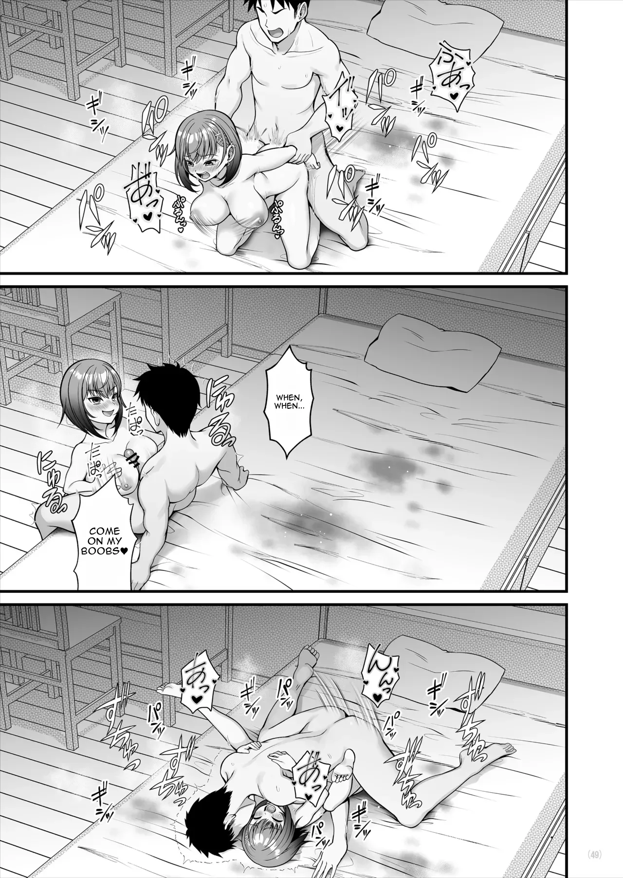 [Maritozzo (Tilm)]Ayashii Drink o Nonde Hatsujou Shita Ane ga Inran Sugiru[English] [DNTA] Page 50
