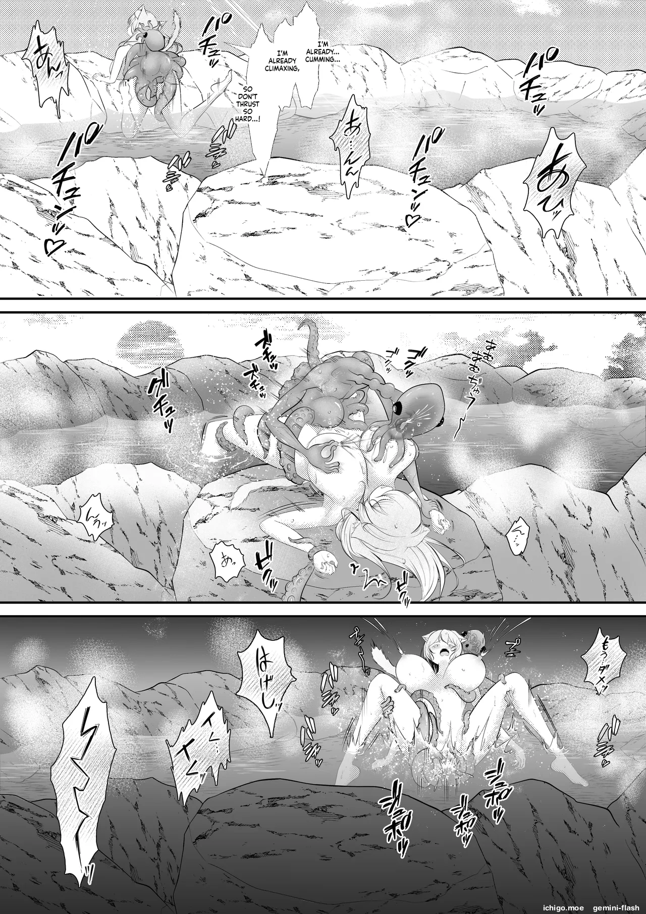 [Youidon]Nekomimi Musume no  Junan  Octopacus Shokushu Kangoku[English] [SCANMTL] Page 42