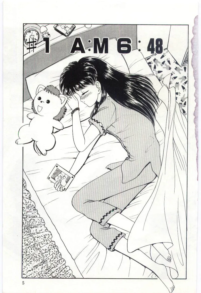 [Deep Purple '72]Aiko no Ichiban Nagai Hi(Aiko's Longest Day) [Chinese] Page 6